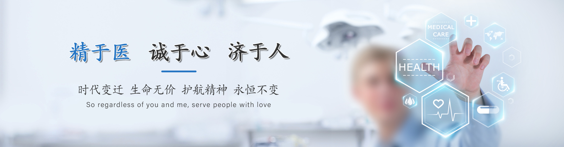 商城县人民医院